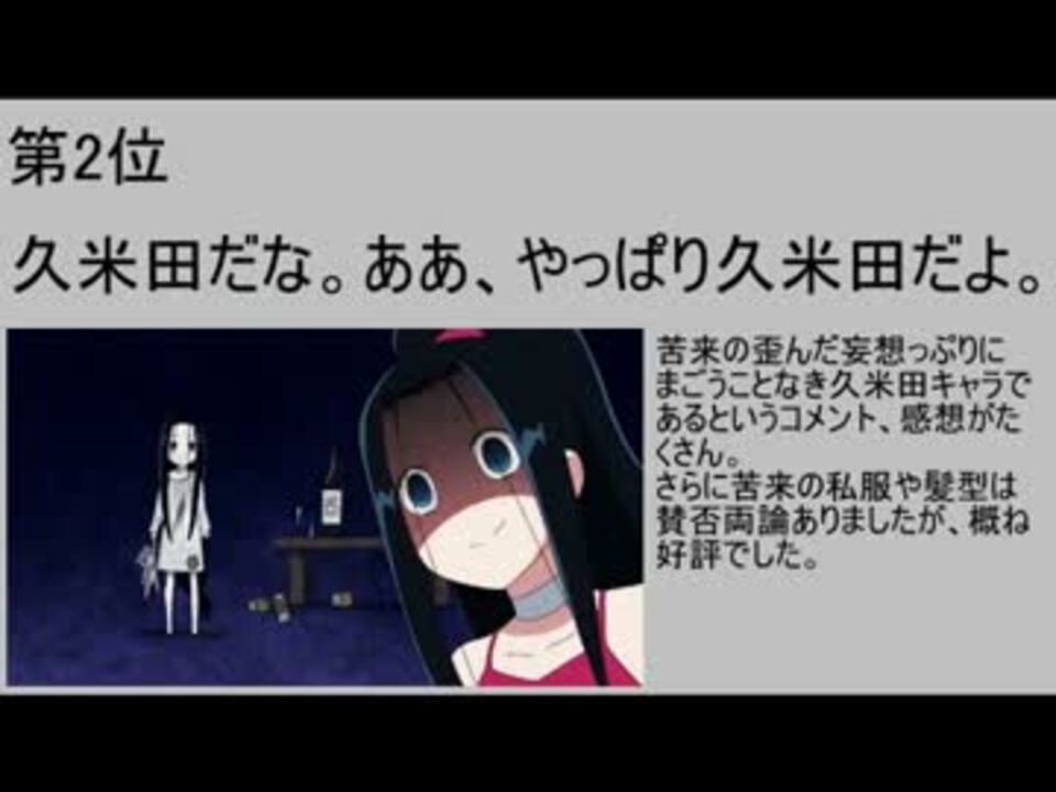 じょしらく 第7話 海外の反応 ニコニコ動画