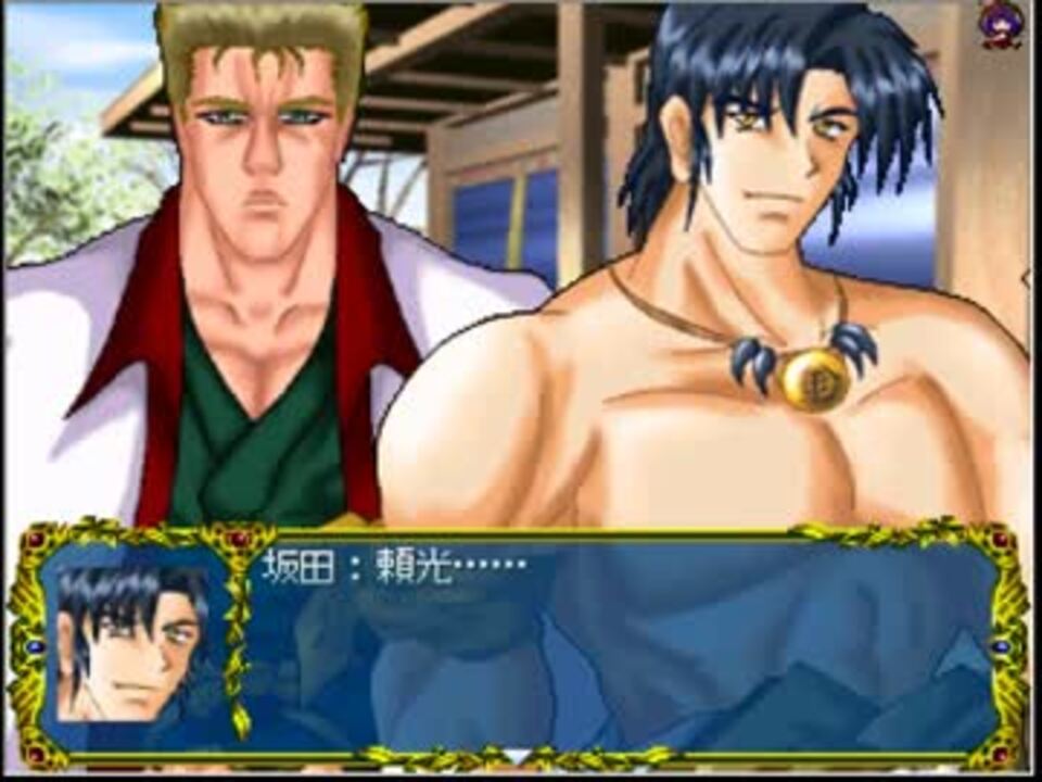 人気の ジャコウ 北斗の拳 動画 5本 ニコニコ動画