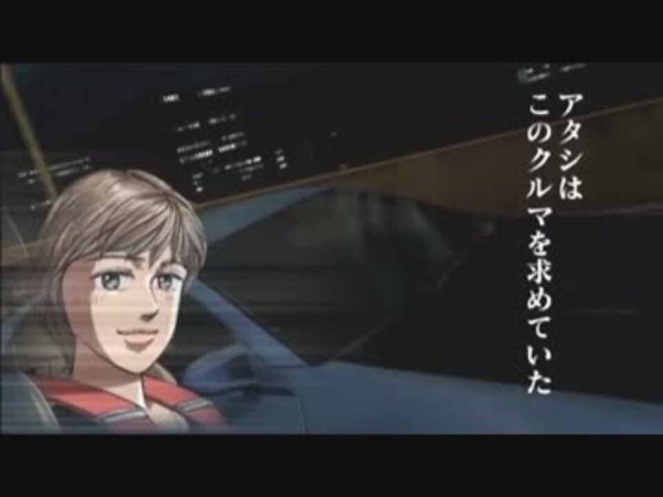 湾岸ミッドナイト C1外回り タイムアタック Damuの車ゲー天国 第129 ニコニコ動画