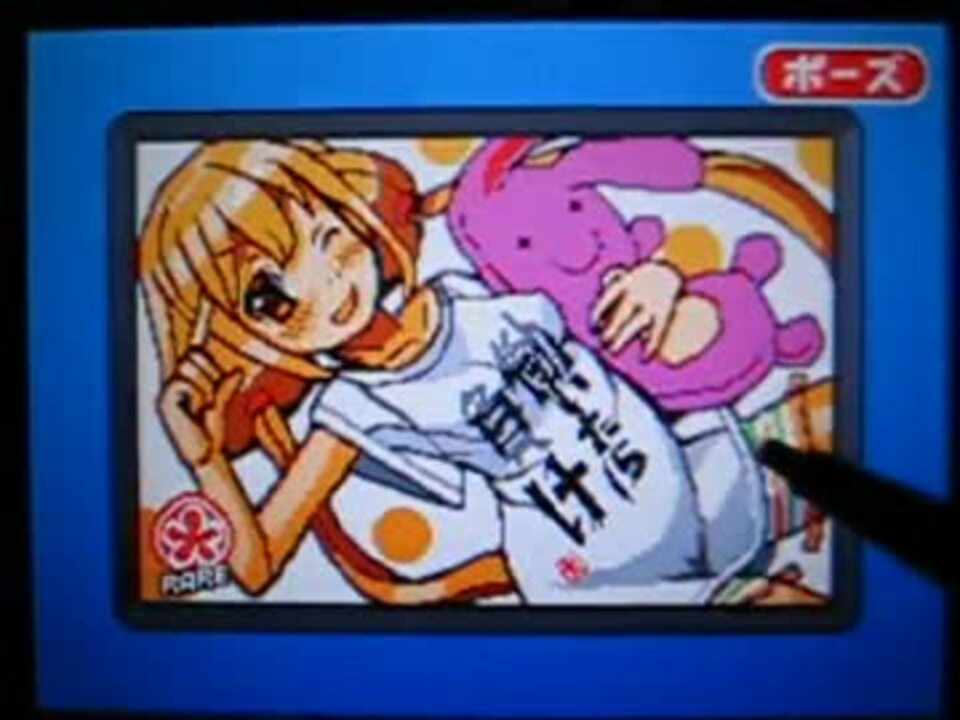 メイドイン俺でミニゲーム その38 ニコニコ動画