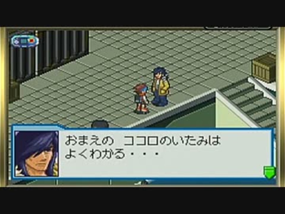 ロックマンエグゼ５ チーム オブ カーネル を実況プレイ Part14 ニコニコ動画