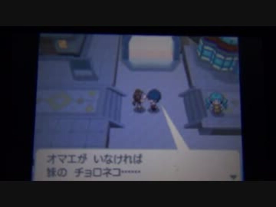 地面統一パでクリア後攻略 ポケモンbw2 ライバル戦 ニコニコ動画