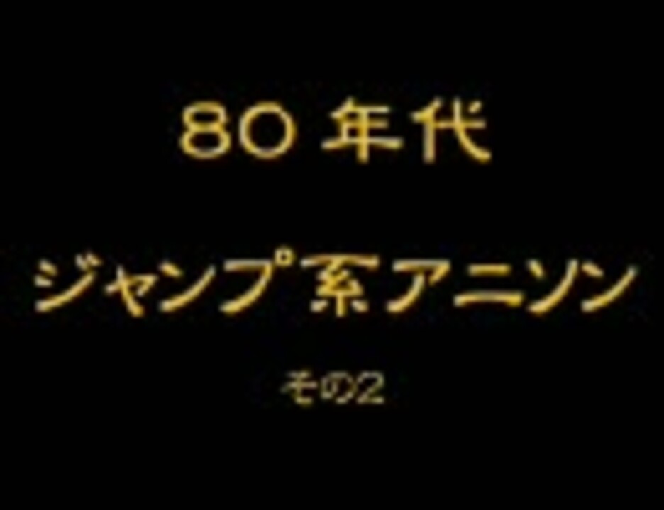 人気の ゴーゴーヘブン 動画 16本 ニコニコ動画