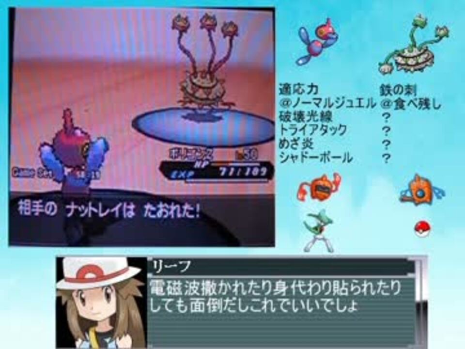 ポケモンbw2 ポリゴンz ロマン砲という名の固定砲台 字幕実況 ニコニコ動画