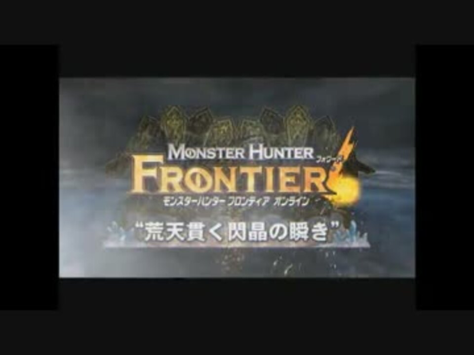 人気の Mhf 動画 933本 8 ニコニコ動画