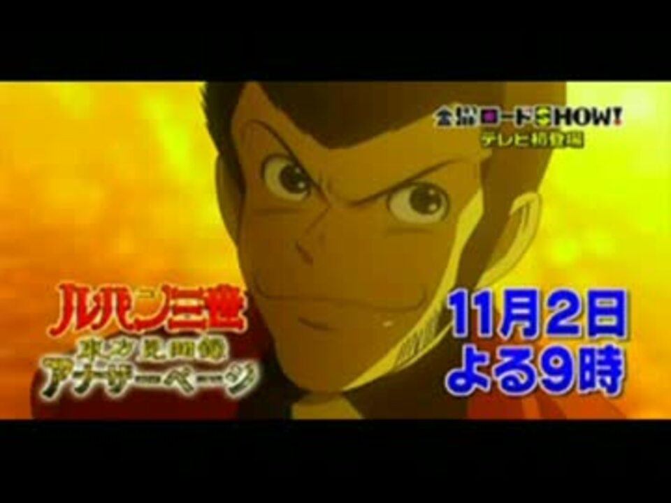 シャルマネセル3世