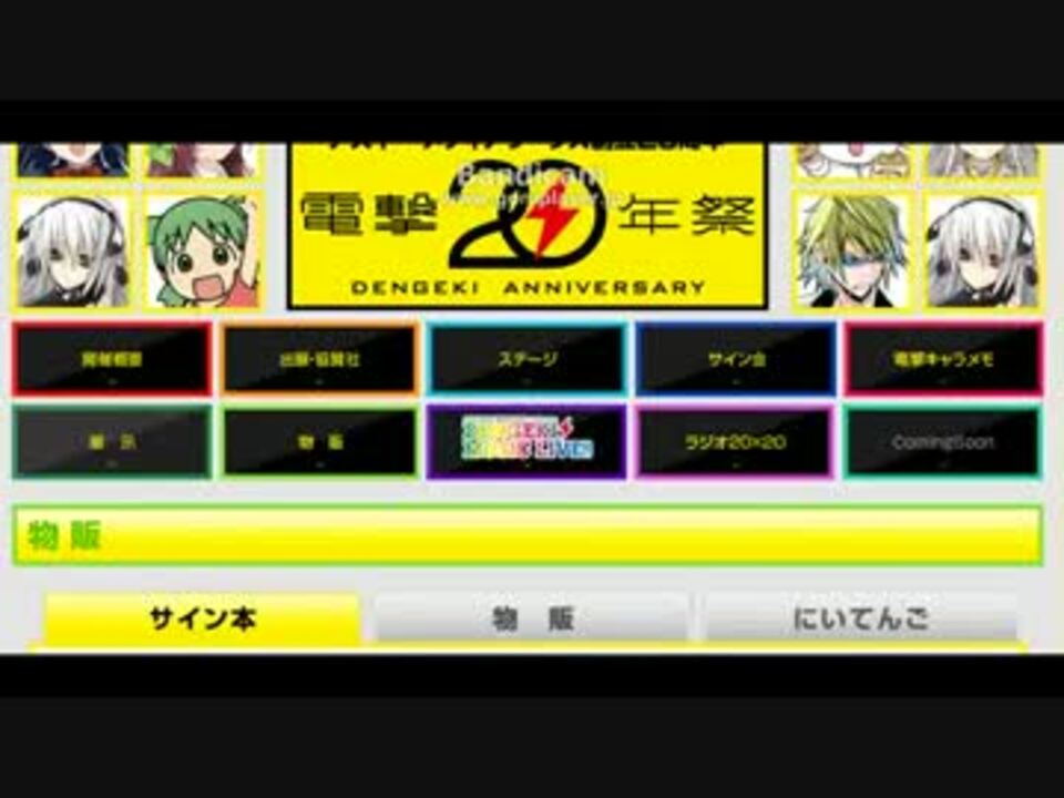 人気の ﾎﾟｹﾓﾝbw2 動画 785本 18 ニコニコ動画