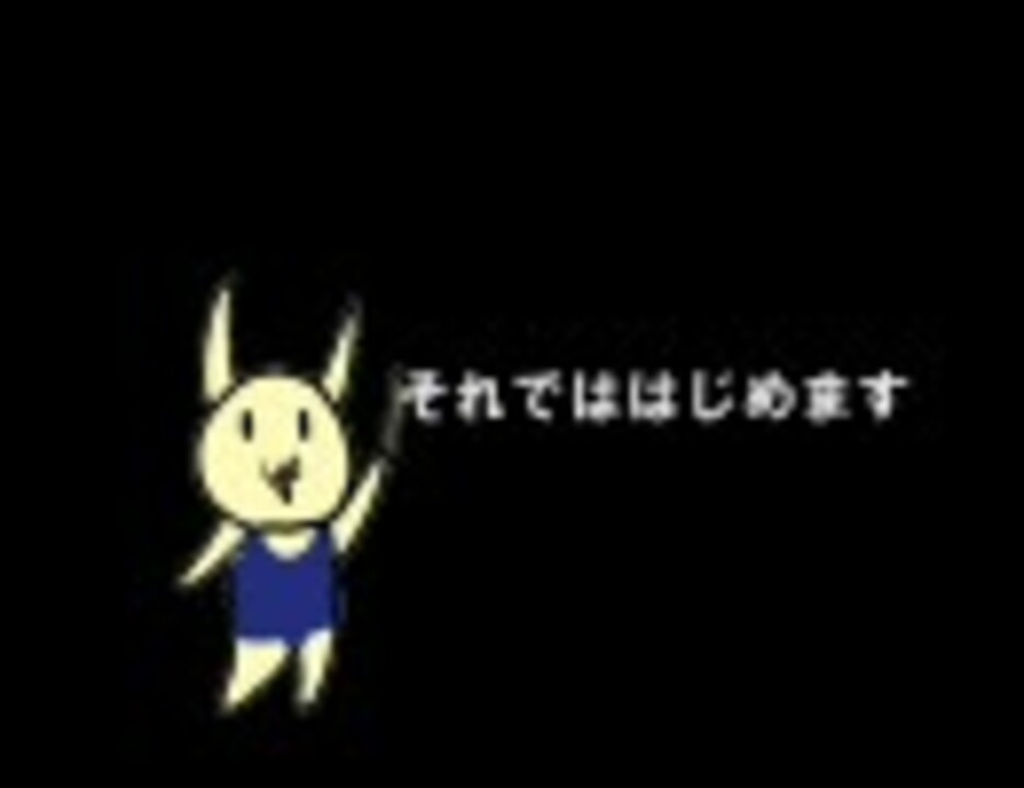 フリーソフトで楽曲からボーカルを消す方法 ニコニコ動画