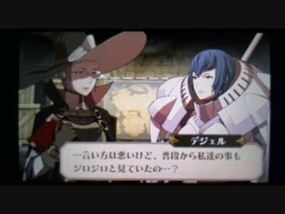 人気の ファイアーエムブレム 支援会話 動画 104本 3 ニコニコ動画