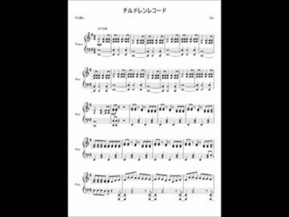 楽譜 チルドレンレコード Ia ニコニコ動画