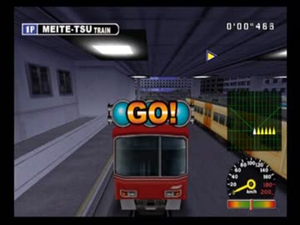 PS2】鉄1～電車でバトル！～ メイテーツトレインinカントー - ニコニコ動画