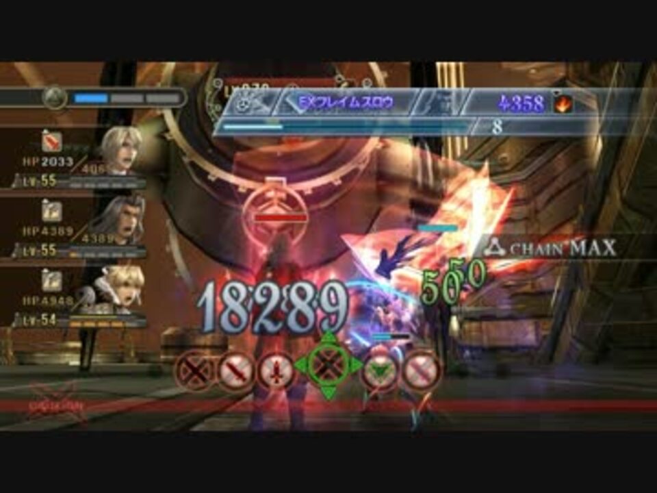 Wiiエミュ ゼノブレイド 王城のモルドレッド戦 Lv差15 1080p ニコニコ動画