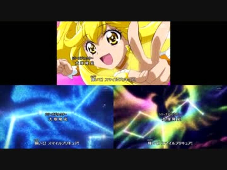 スマイルプリキュア Op比較 第24話 第32話 第33話 ニコニコ動画