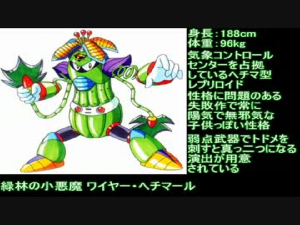 実況プレイ ロックマンx2 Part3 ニコニコ動画