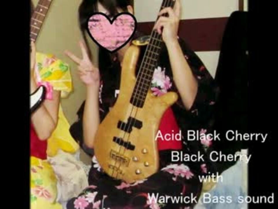 おつぽん】Acid Black CherryのBlack Cherryを弾いてみた【ベース