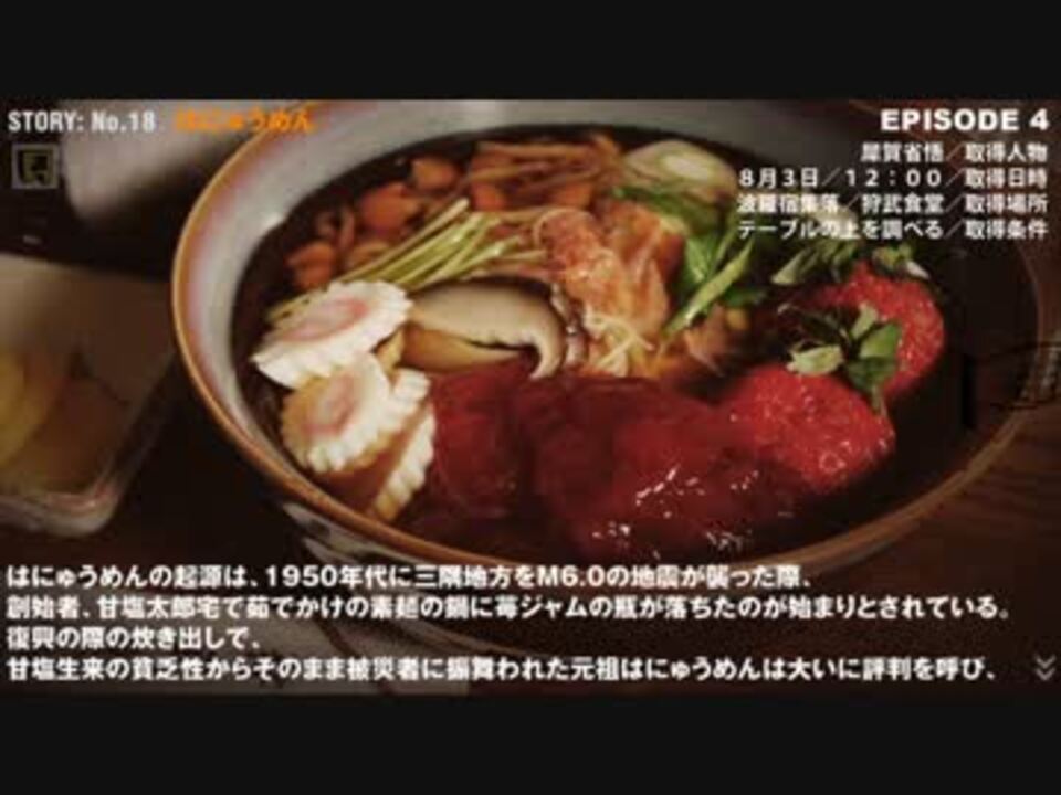 一発撮りシリーズ Siren Nt Story Archive A Part アーカイブ ニコニコ動画