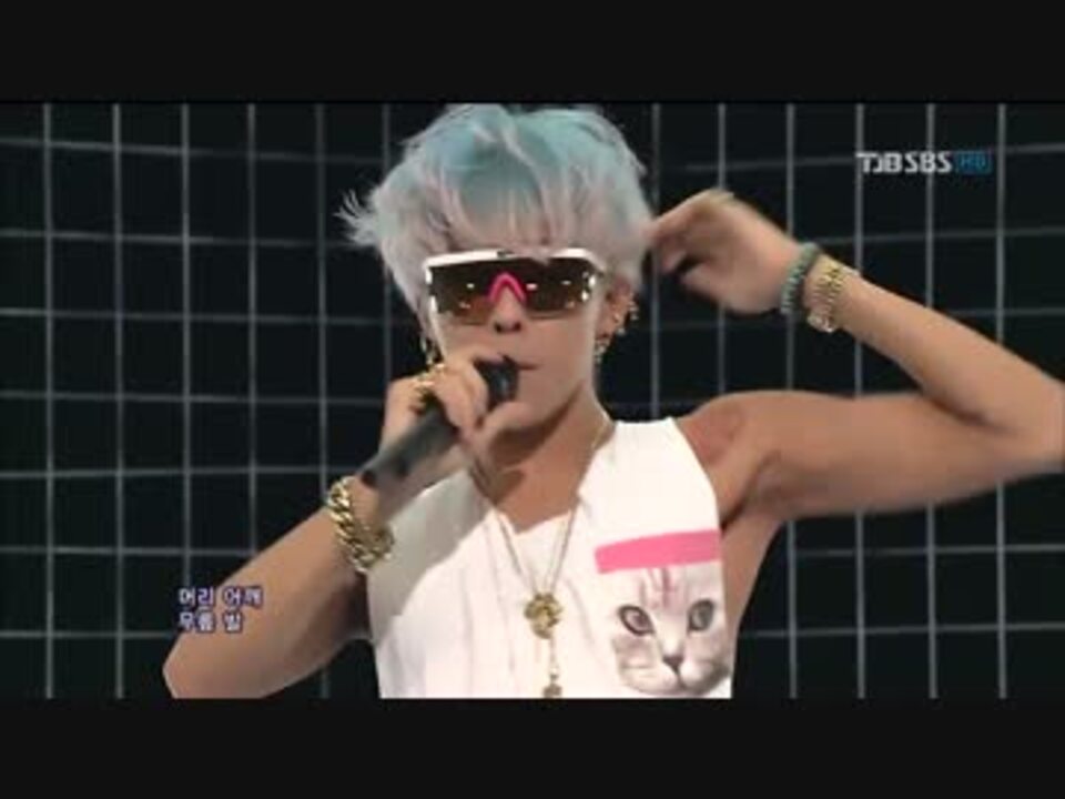 K Pop G Dragon Bigbang Crayon Live 1930 Hd ニコニコ動画