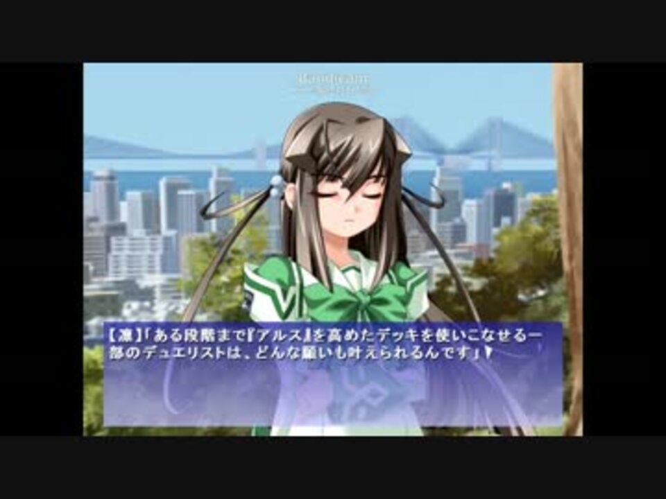 人気の 七瀬凛 動画 8本 ニコニコ動画
