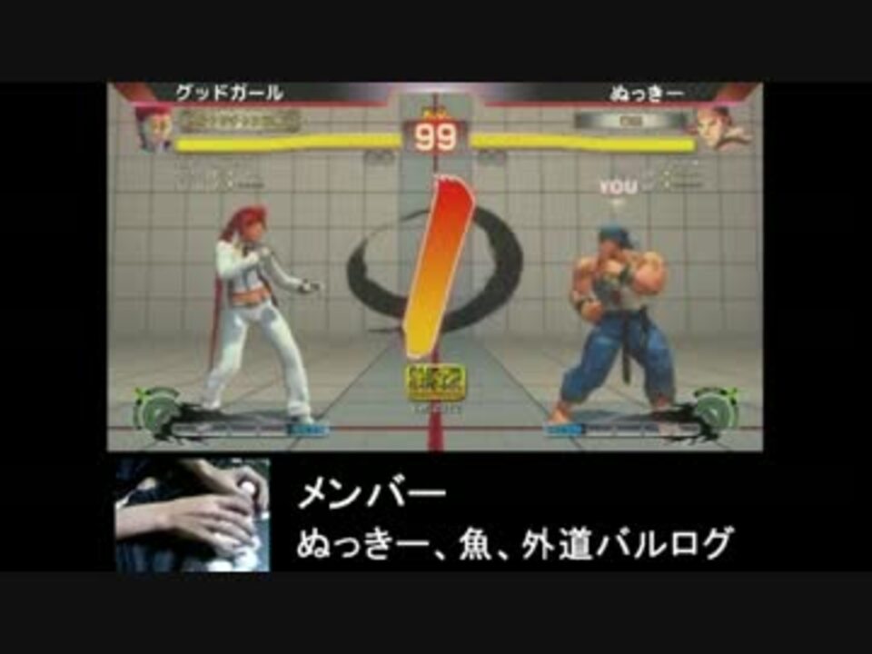 ストリート ファイター 5 したらば スト5ae 19年最新キャラランク 強キャラまとめ プロゲーマー作成のシーズン4キャラランク を紹介 ストリートファイター5キャラランク