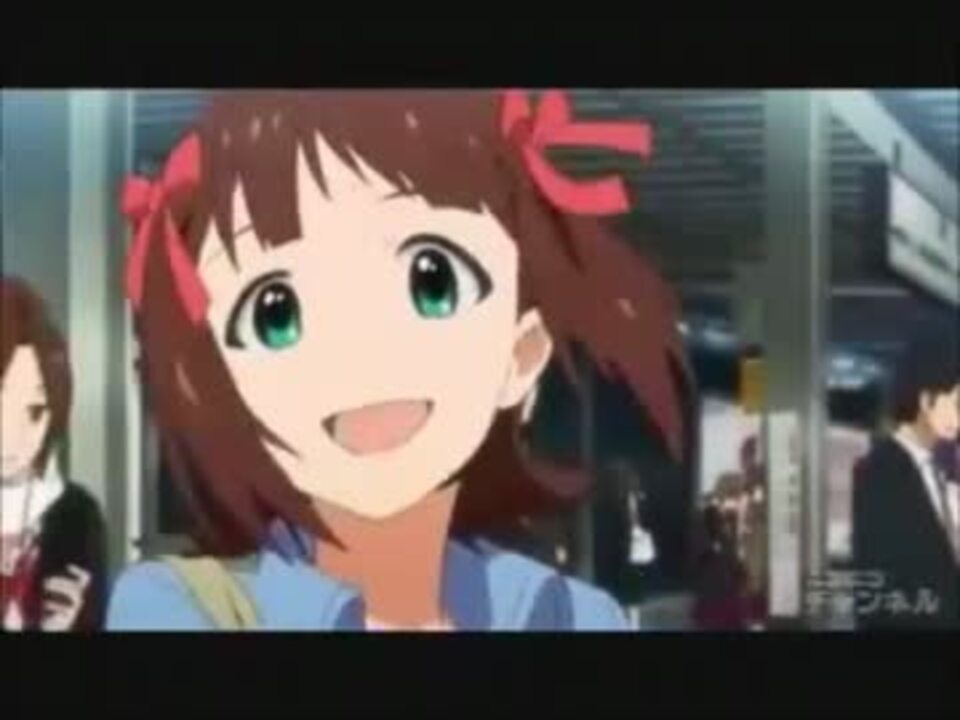 春香 世界でいちばん頑張ってる君に 千早 ニコニコ動画