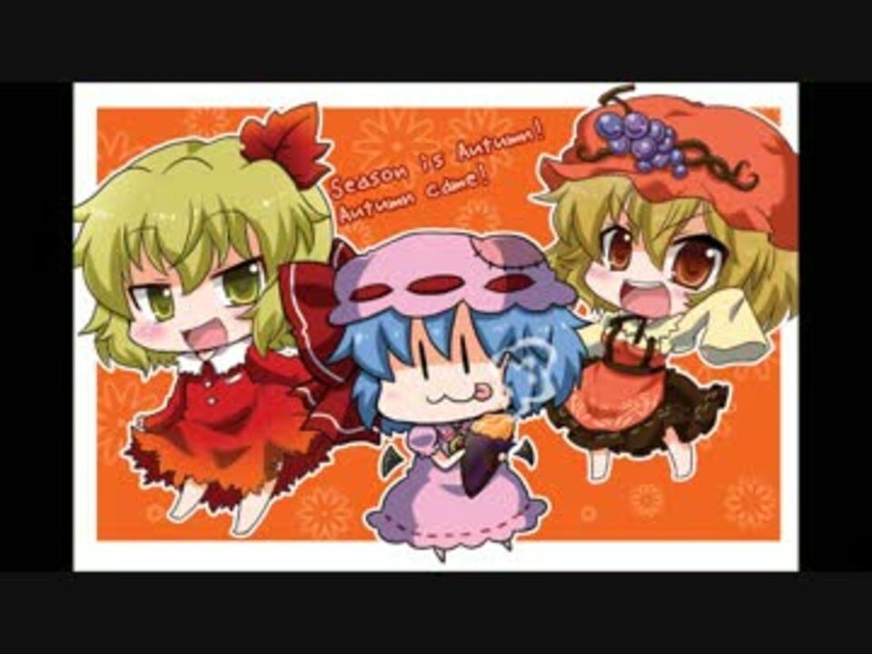 疾走アレンジ 稲田姫様に叱られるから 東方風神録 ニコニコ動画