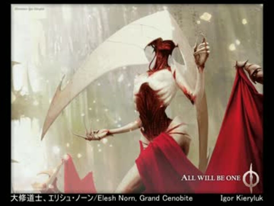 Mtg壁紙集 ミラディンの傷跡ブロック ニコニコ動画