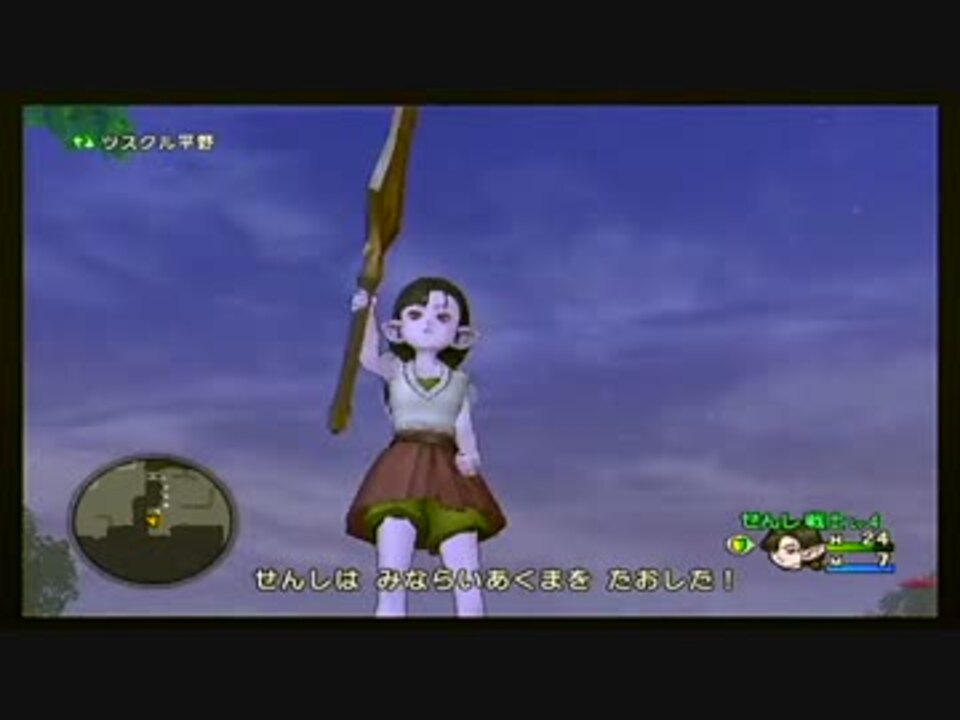 人気の ゲーム ドラクエ10 動画 11 780本 2 ニコニコ動画