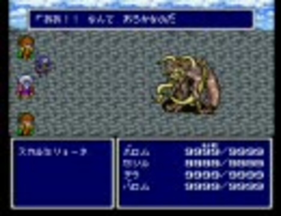 Ff4 パロムとポロムをマナカナ並に区別つかなくしてみた ニコニコ動画