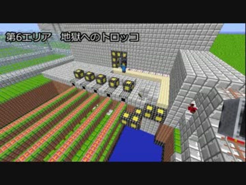 Minecraft 第十回アトラクションワールド 後半 マルチ ニコニコ動画