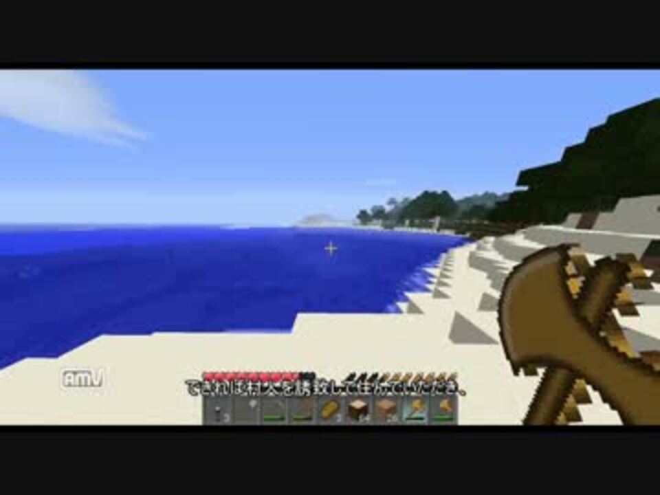 Minecraft マインクラフト町長が行く Part1 ゆっくり実況 ニコニコ動画