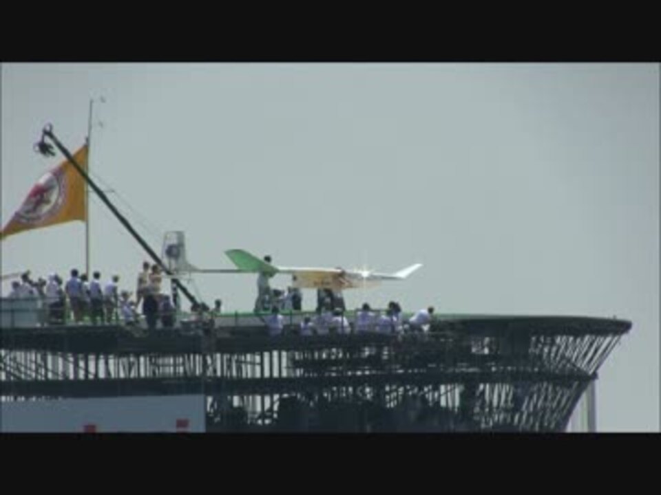 人気の 鳥人間コンテスト 動画 437本 3 ニコニコ動画