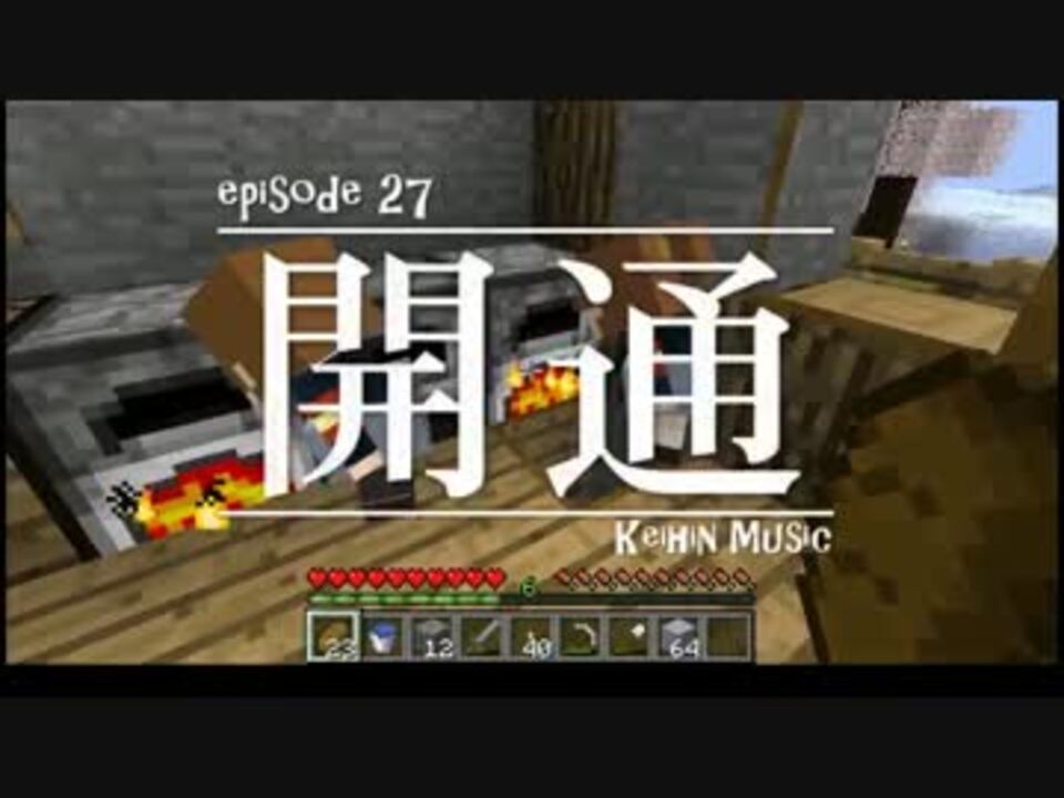 人気の Minecraft Mod紹介部 動画 1 140本 2 ニコニコ動画