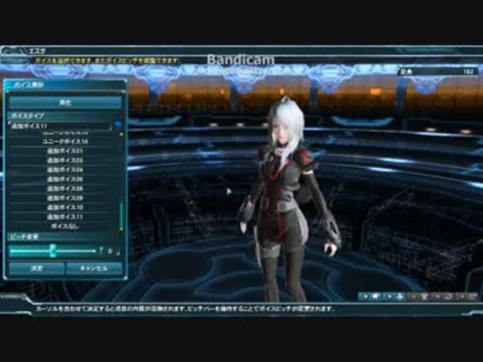 Pso2 ボイス紹介 キャスト ニコニコ動画