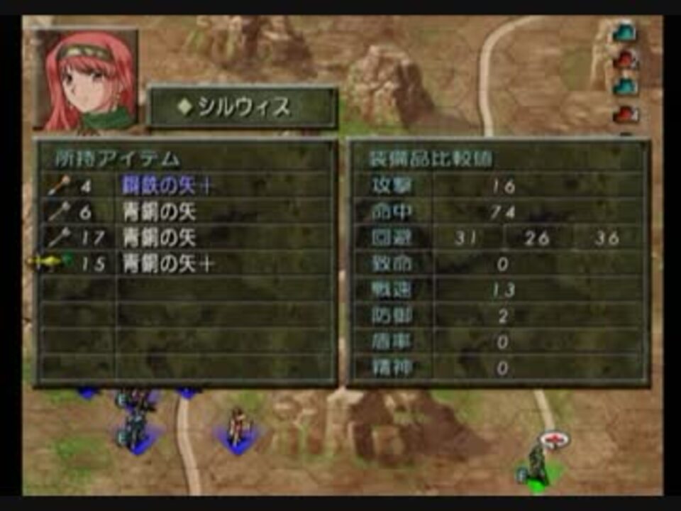 人気の ベルウィックサーガ 動画 2 751本 6 ニコニコ動画