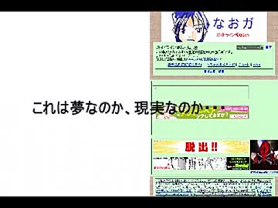 Inm1000 ニコニコ動画