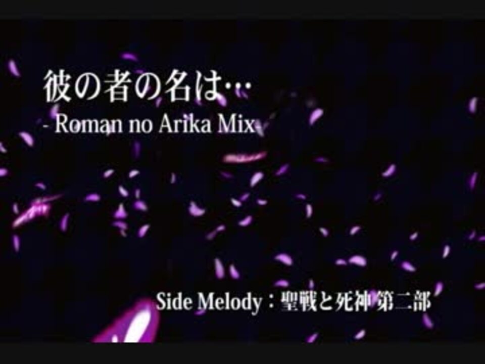 人気の ｌｉｎｋｅｄ ｈｏｒｉｚｏｎ 動画 1 227本 ニコニコ動画
