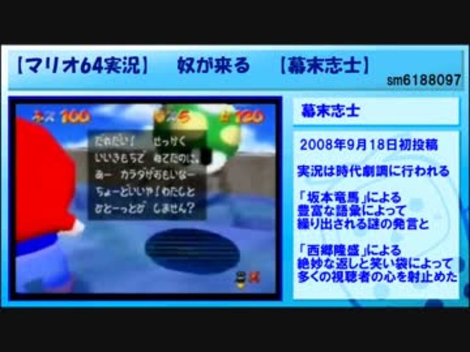 歴代の有名実況者を紹介してみた 夏 冬時代 ニコニコ動画
