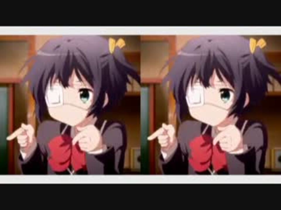 中二病でも恋がしたい Op Anotherop ニコニコ動画