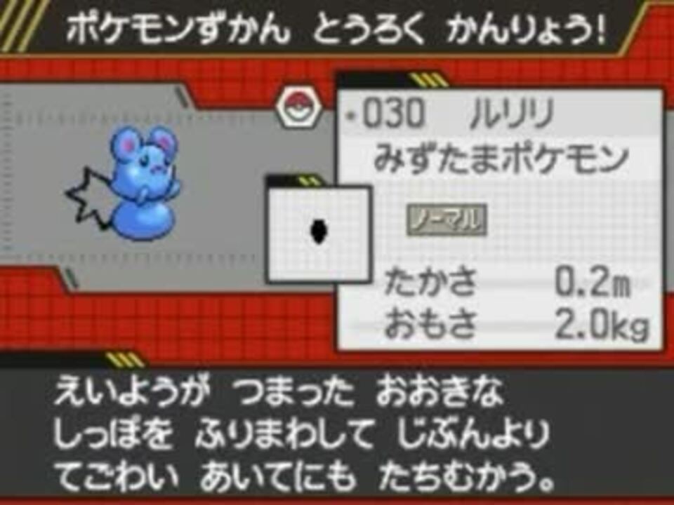 ポケモンを知らない振りしてbw2の図鑑を完成させる 実況プレイ Part3 ニコニコ動画