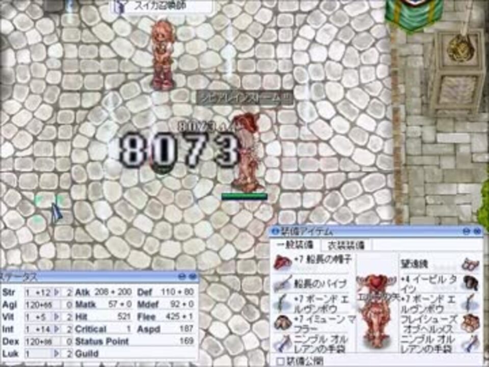 Ro シビアを検証してみた Sakrayj3 3次職スキル調整テスト ニコニコ動画