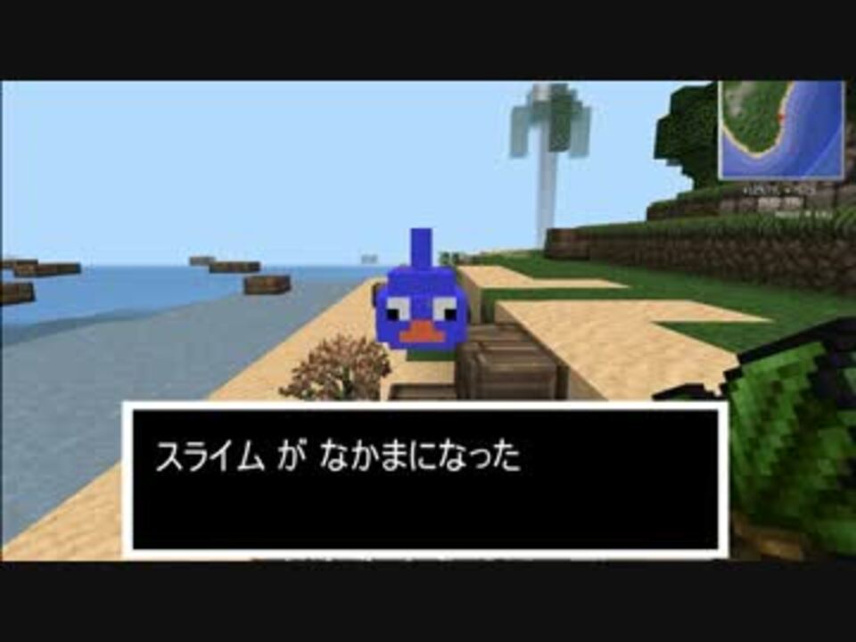 人気の ドラクエmod 動画 8本 4 ニコニコ動画