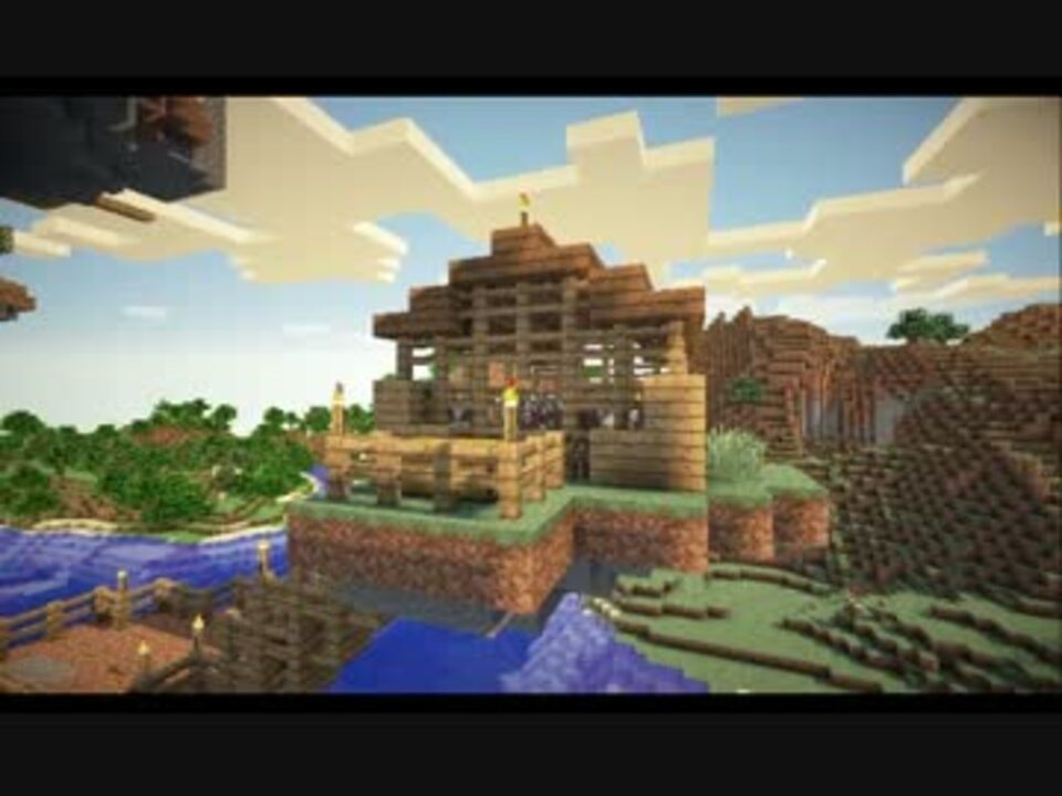 Minecraft 浮遊島をつくる 6島目 牛舎 ゆっくり実況 ニコニコ動画