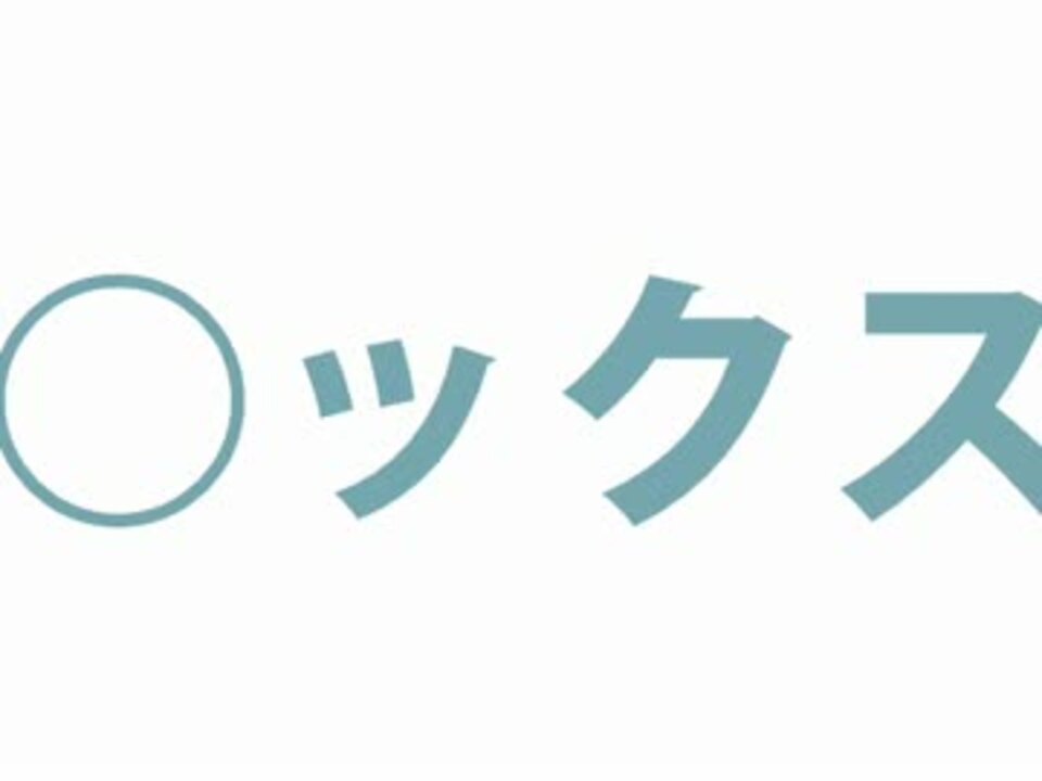 Amazon.co.jp: ミク ニコニコ 超歌舞伎 法被 ハッピ : おもちゃ