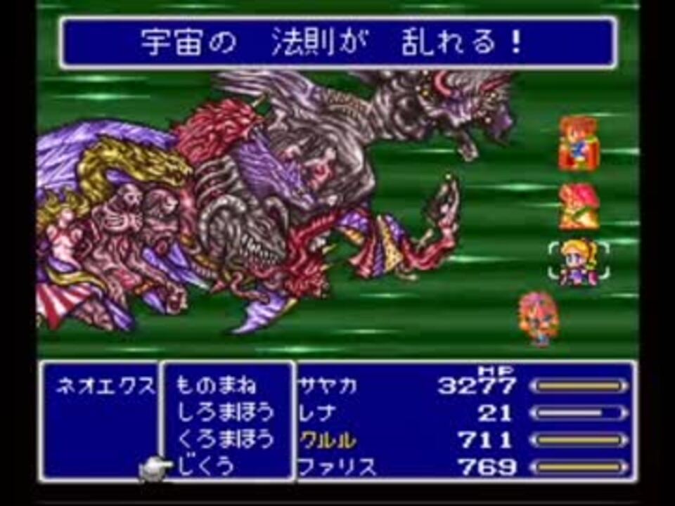 ｆｆ５ ちょっと風を変えてくる 実況プレイ Part 43 ニコニコ動画