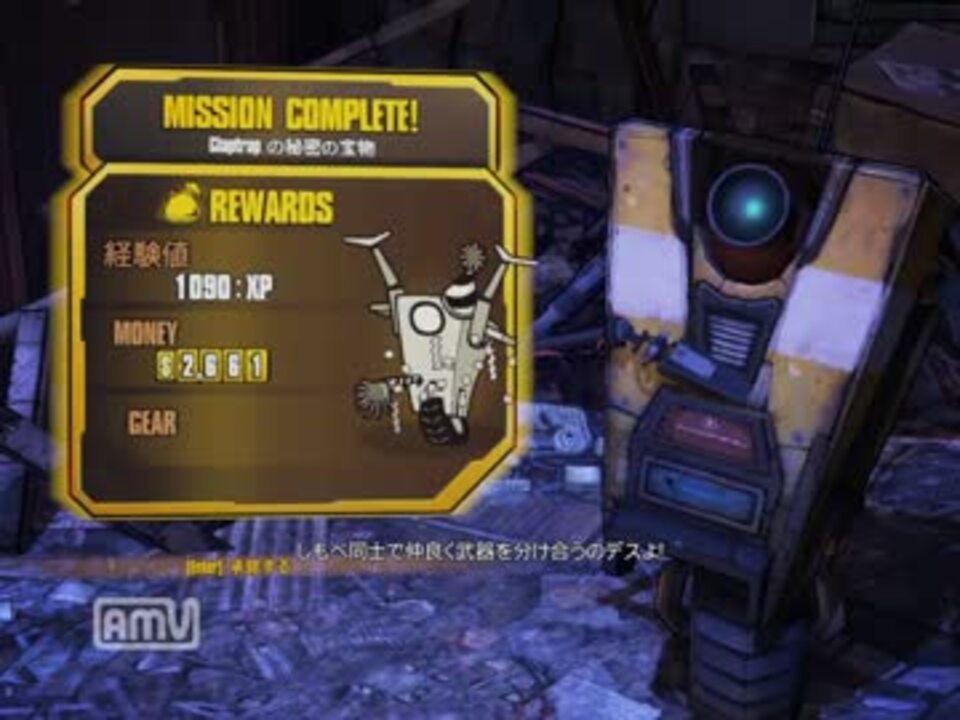 人気の Borderlands２ 動画 211本 3 ニコニコ動画