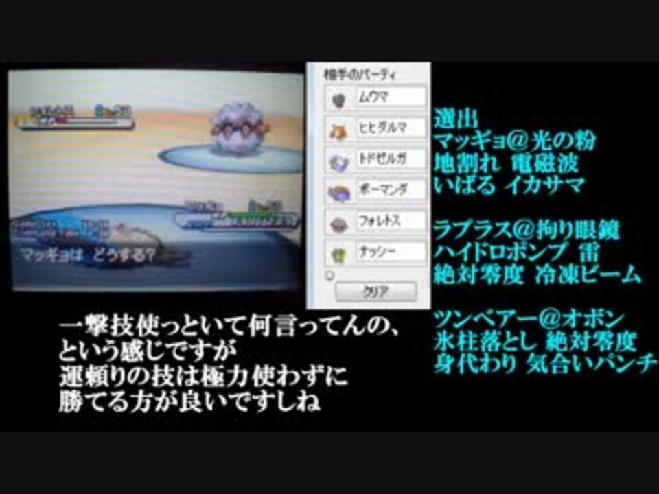 人気の ゲーム ポケモンbw2 動画 2 727本 48 ニコニコ動画