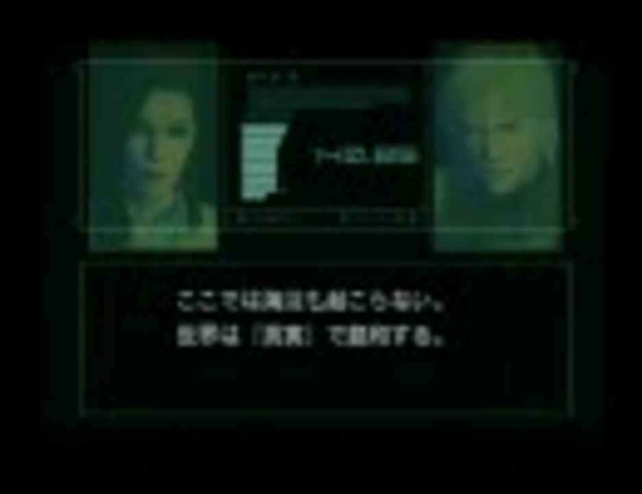 観るmgs 2 難易度extreme Part 55 メタルギアソリッド ニコニコ動画