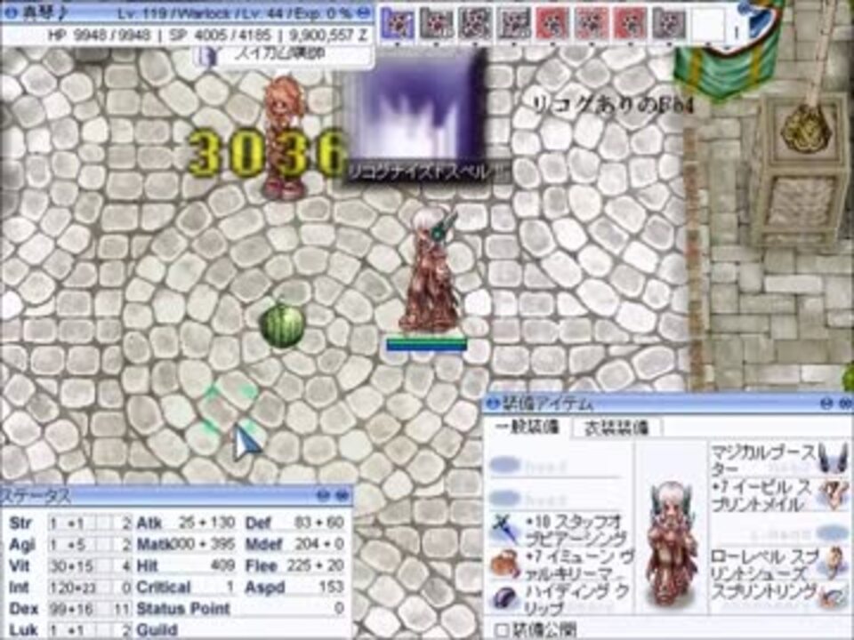 Ro Wlで魔法ダメージを見てみた 3次職スキル調整テスト Sakrayj3 ニコニコ動画