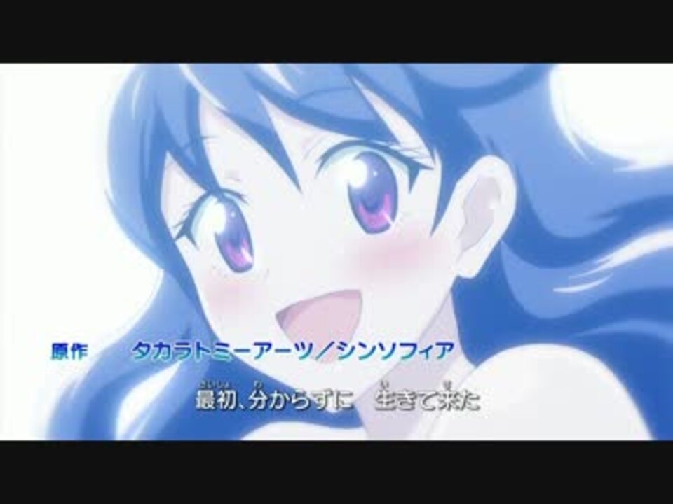 プリティーリズム ディアマイフューチャー Op3 Life Is Just A Miracle ニコニコ動画