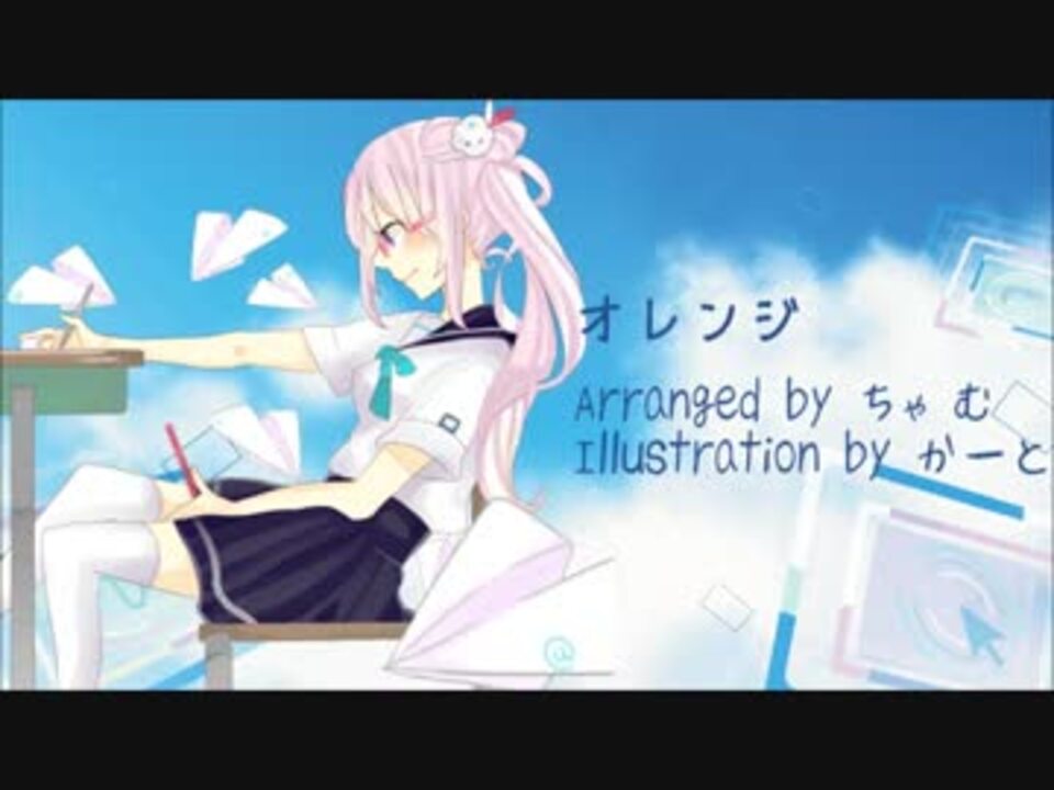 人気の オレンジ とらドラ 動画 42本 2 ニコニコ動画